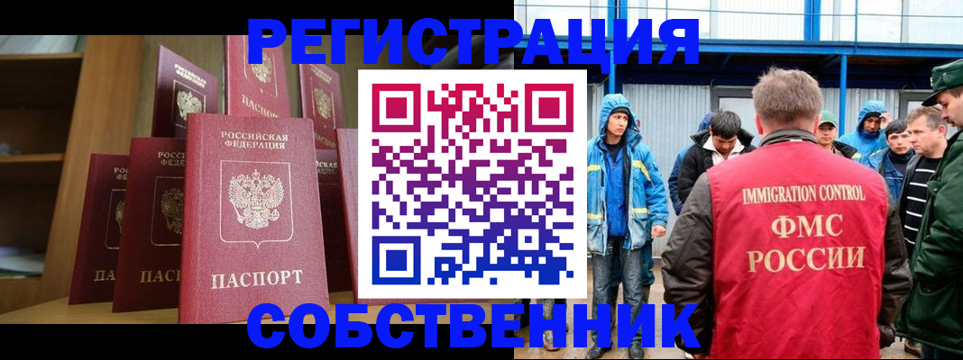прописка для кредита в Александровске-Сахалинском